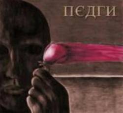 Neath : In Perfect Flaw